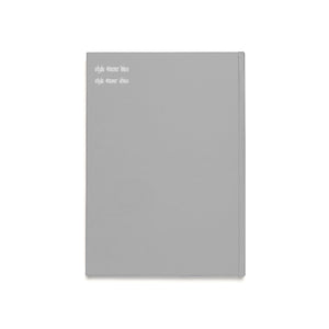 Vision Book